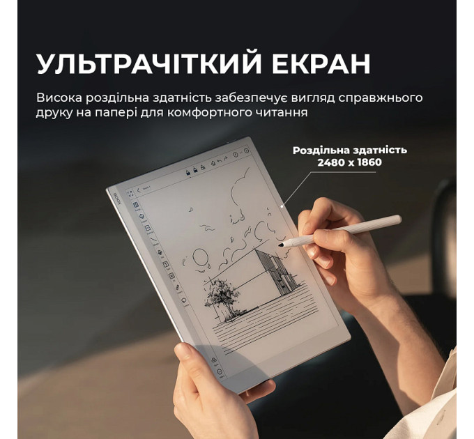 BOOX Електронна книга BOOX Go 10.3 (Gen II)