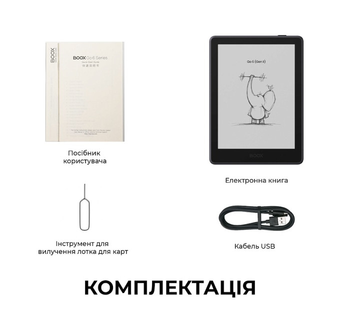 BOOX Електронна книга BOOX Go 6 (Gen II) Plum