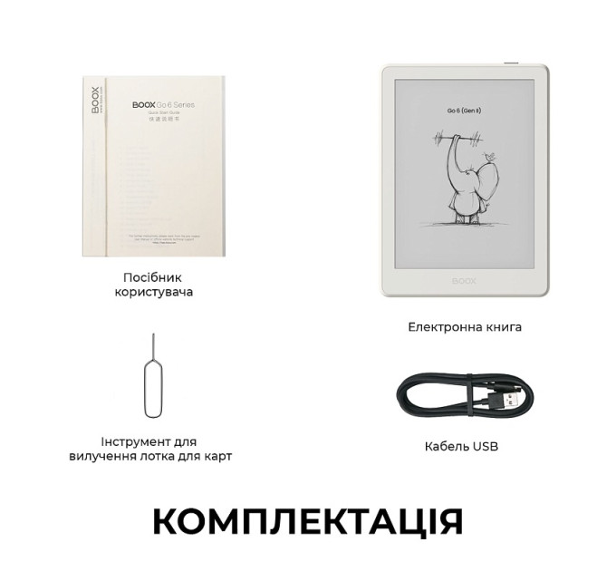 BOOX Електронна книга BOOX Go 6 (Gen II) Shell
