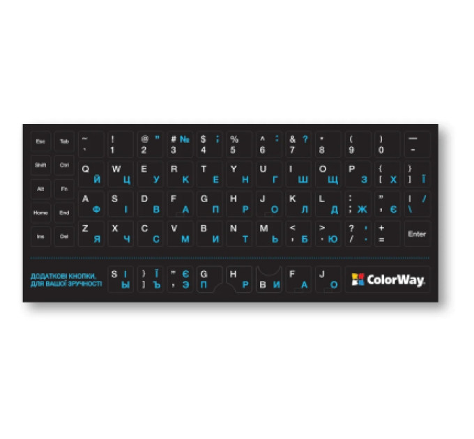 ColorWay Наклейка на клавіатуру ColorWay непрозора чорна, біло-синя (CW-BWBL)