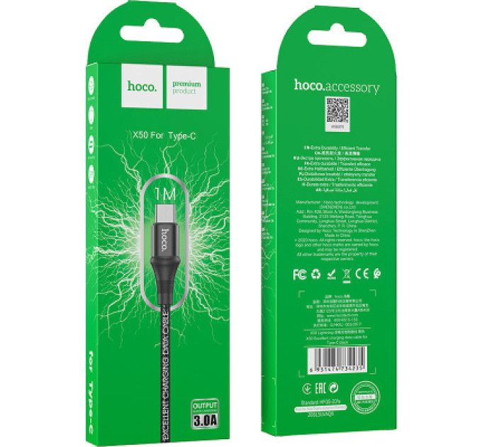 HOCO Дата кабель USB 2.0 AM to USB-C 1.0m 3A nylon X50 black HOCO (6931474734235)