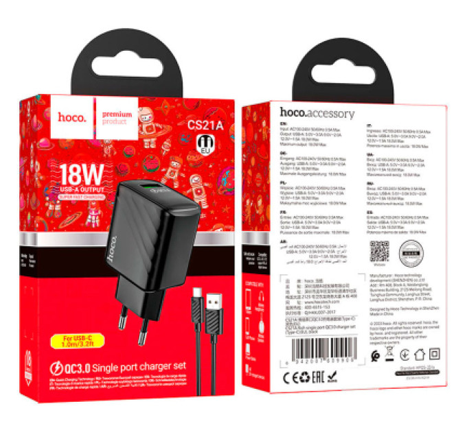 HOCO Зарядний пристрій HOCO CS21A Rich USB QC3.0 + cable USB to USB-C Black (6942007609906)
