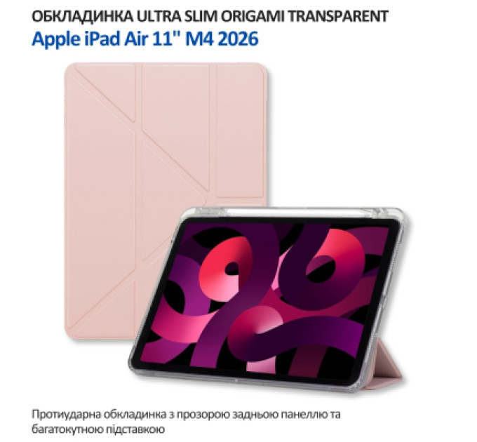 BeCover Чохол до планшета BeCover Ultra Slim Origami Transparent Apple iPad Air 11" M4 2026 Pink (715185)