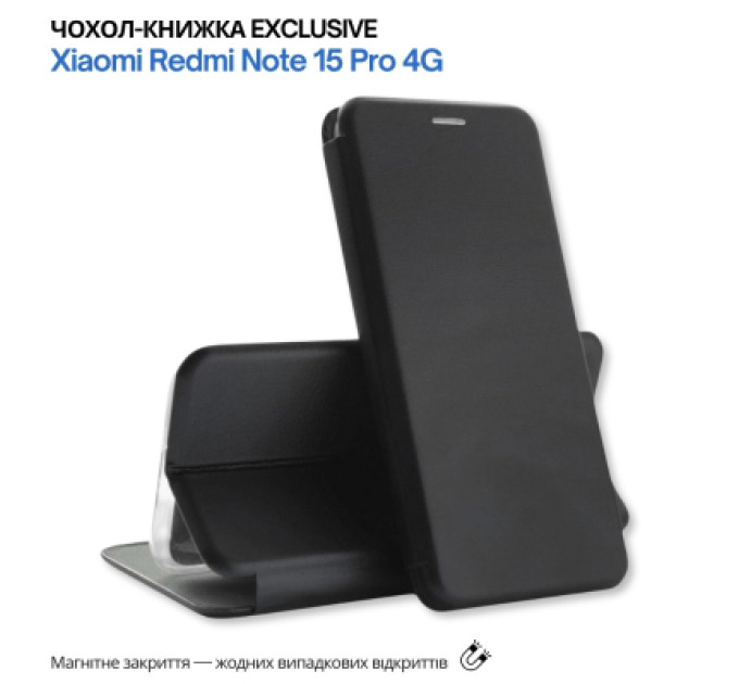 BeCover Чохол до мобільного телефона BeCover Exclusive Xiaomi Redmi Note 15 Pro 4G Black (715480)