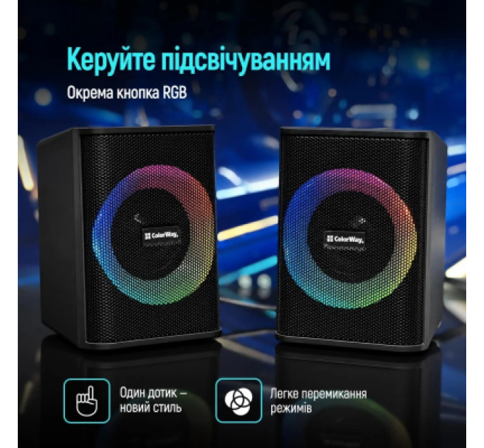 ColorWay Акустична система ColorWay PulseRing 2.0 RGB USB Black (CW-SPU04BK)