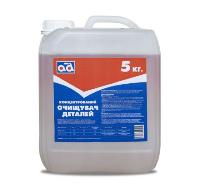 AD Автомобільний очисник AD концентрованій 5кг (AD CLEANER 5KG)
