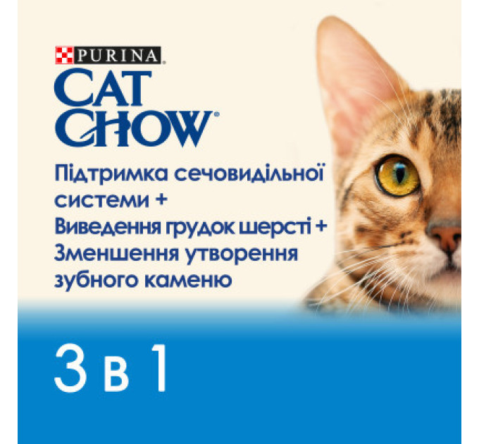 Purina Cat Chow Сухий корм для кішок Purina Cat Chow Feline 3 в 1 з індичкою 1.5 кг (7613034155139)