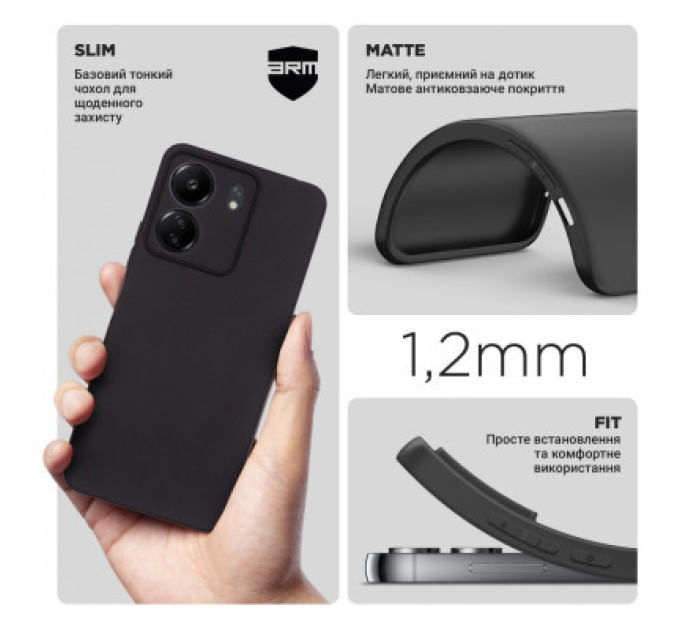 Armorstandart Чохол до мобільного телефона Armorstandart Matte Slim Fit Xiaomi Redmi 13C / Poco C65 Camera cover Black (ARM72470)