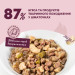 Delickcious Вологий корм для кішок Delickcious Шматочки з ягнятиною, курячим філе і квасолею спаржевою в желе 85 г (4820269143128)