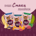 Delickcious Вологий корм для кішок Delickcious Шматочки з ягнятиною, курячим філе і квасолею спаржевою в желе 85 г (4820269143128)