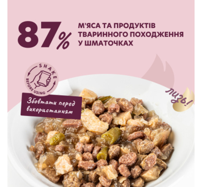Delickcious Вологий корм для кішок Delickcious Шматочки з ягнятиною, курячим філе і квасолею спаржевою в желе 85 г (4820269143128)