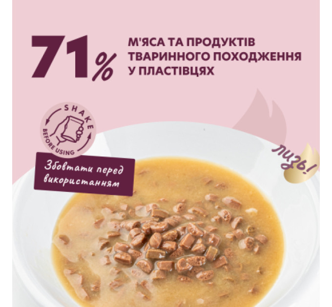 Delickcious Вологий корм для кішок Delickcious Пластівці з качкою та лісовими ягодами у вершковому соусі 80 г (4820269141834)