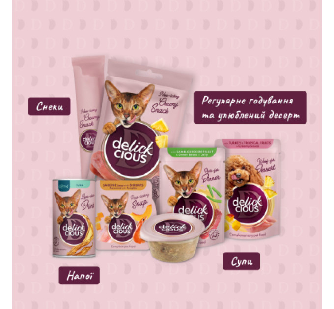 Delickcious Вологий корм для кішок Delickcious Пластівці з кроликом та тропічними фруктами у вершковому соусі 80 г (4820269141841)
