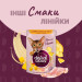 Delickcious Вологий корм для кішок Delickcious Пластівці з кроликом та тропічними фруктами у вершковому соусі 80 г (4820269141841)
