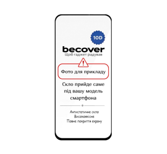 BeCover Скло захисне BeCover 10D Samsung Galaxy S25 FE SM-S731 Black (714380)