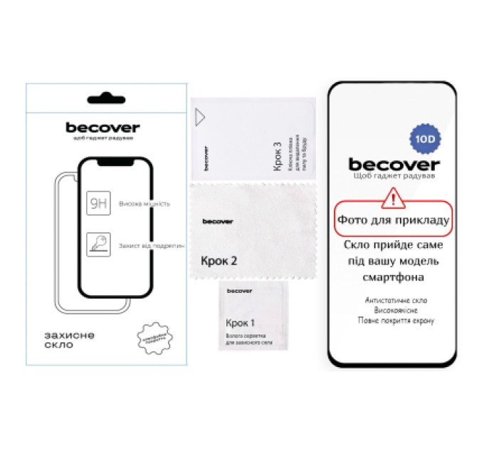 BeCover Скло захисне BeCover 10D Samsung Galaxy S25 FE SM-S731 Black (714380)