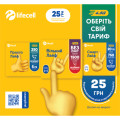 lifecell Стартовий пакет lifecell Універсальний без 1-го місяця (SP-UNI-WO-1MON-25)