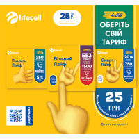 Стартовий пакет lifecell Універсальний без 1-го місяця (SP-UNI-WO-1MON-25)
