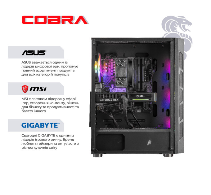 COBRA Персональний комп`ютер COBRA Advanced (A57.16.S2.56T.23864)