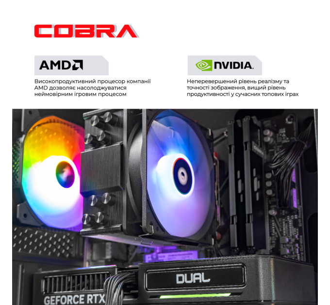 COBRA Персональний комп`ютер COBRA Advanced (A57.16.S2.56T.23864)