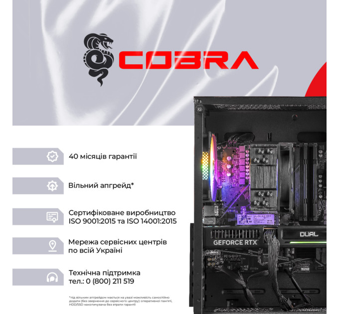 COBRA Персональний комп`ютер COBRA Advanced (A57.16.S2.56T.23864)