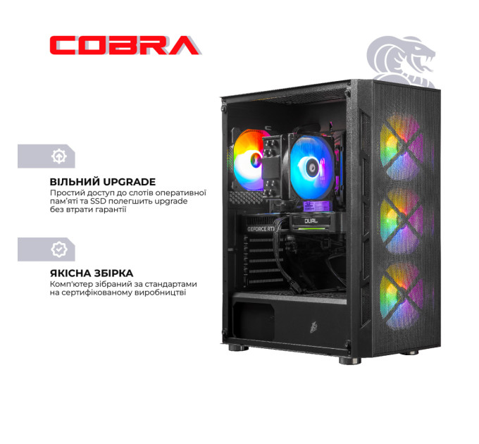 COBRA Персональний комп`ютер COBRA Advanced (A57.16.S2.56T.23864)