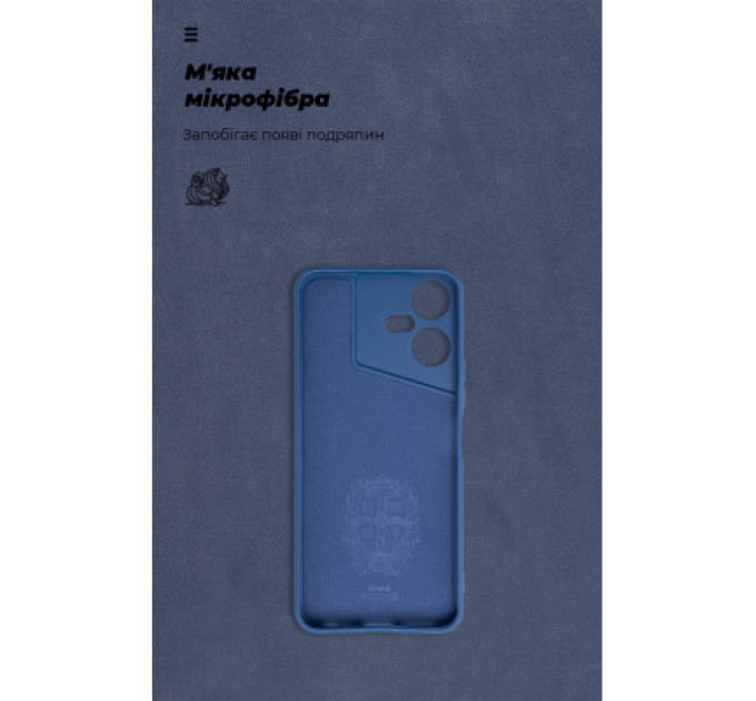 Armorstandart Чохол до мобільного телефона Armorstandart ICON Case Tecno POVA NEO 3 (LH6n) Camera cover Dark Blue (ARM76690)