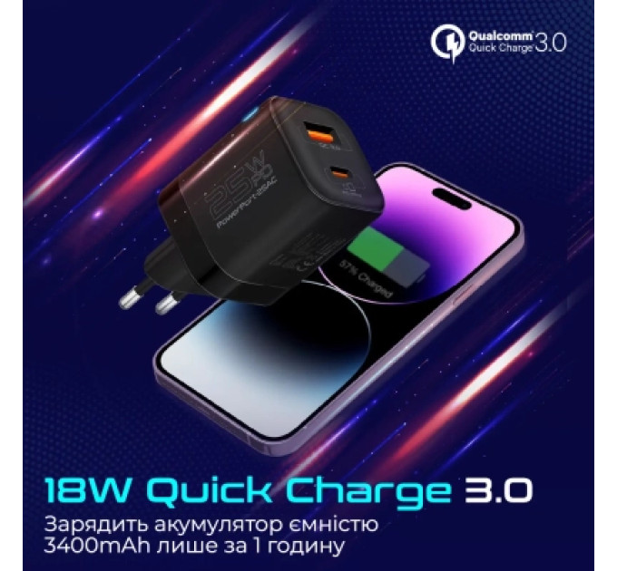 Promate Зарядний пристрій Promate powerport-25ac.black