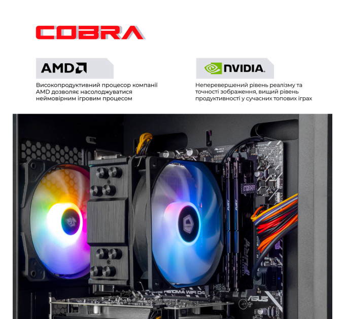 COBRA Персональний комп`ютер COBRA Advanced (A84F.32.S1.56.21273)