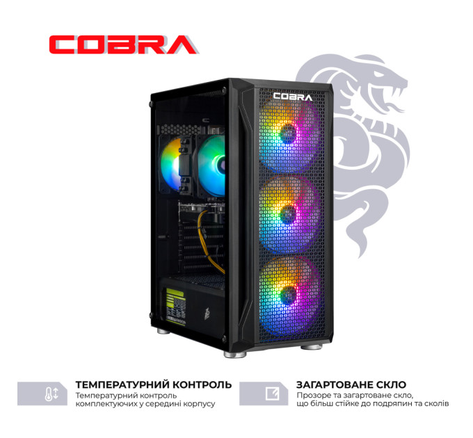 COBRA Персональний комп`ютер COBRA Advanced (A84F.32.S1.56.21273)