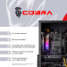 COBRA Персональний комп`ютер COBRA Advanced (A84F.32.S1.56.21273)