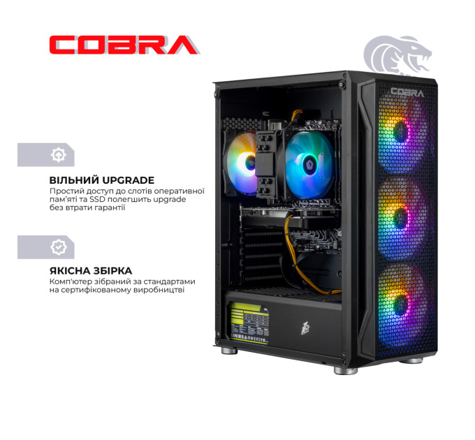 COBRA Персональний комп`ютер COBRA Advanced (A84F.32.S1.56.21273)