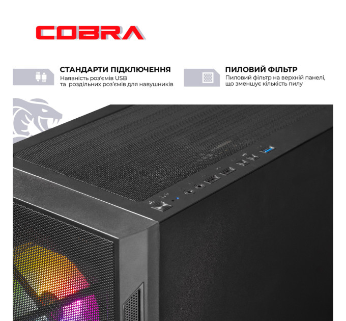 COBRA Персональний комп`ютер COBRA Advanced (A78X3D.32.S10.56T.25901)