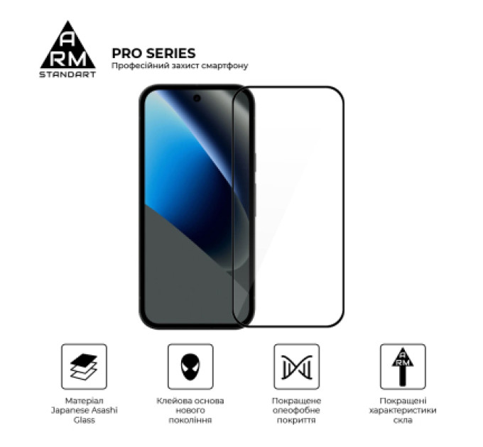 Armorstandart Скло захисне Armorstandart Pro Google Pixel 10a 5G (ARM90524)