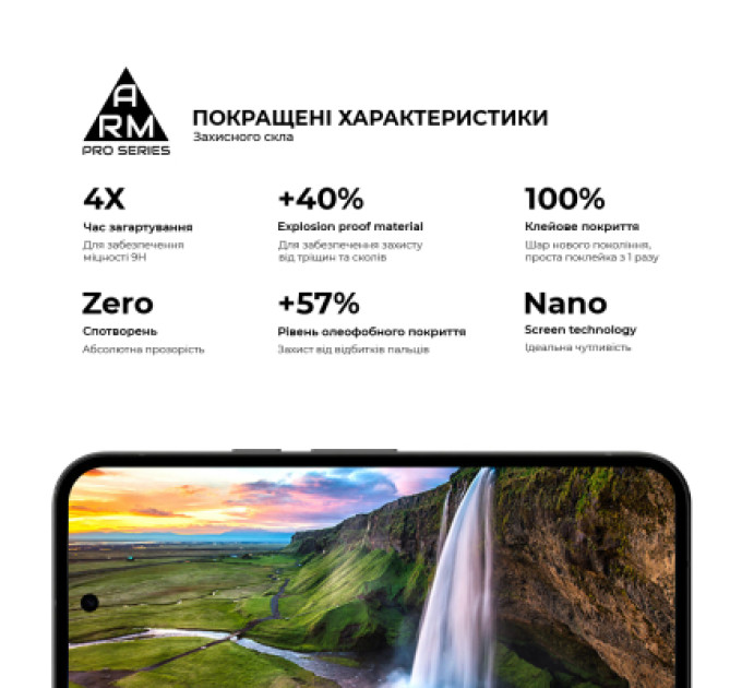 Armorstandart Скло захисне Armorstandart Pro Google Pixel 10a 5G (ARM90524)