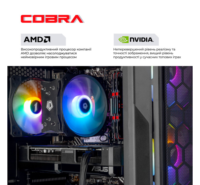 COBRA Персональний комп`ютер COBRA Advanced (A55.16.S5.35.26654)
