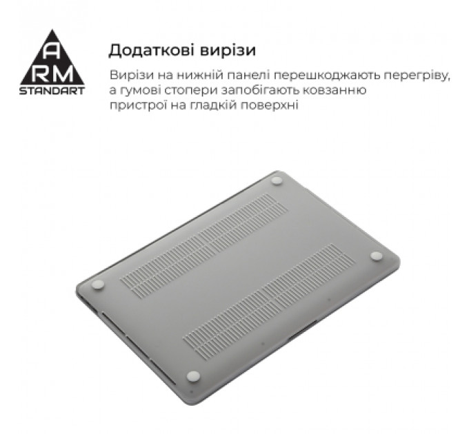 Чохол до ноутбука Armorstandart 16 MacBook Pro M3/M2/M1 (A2485/A2780) 2021/2023 Matte Shell (ARM61430)