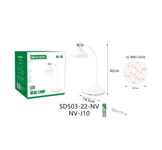 NEWVEW Настільна лампа NEWVEW NV-J10 1200mAh White (NWVW-NV-J10-WH)