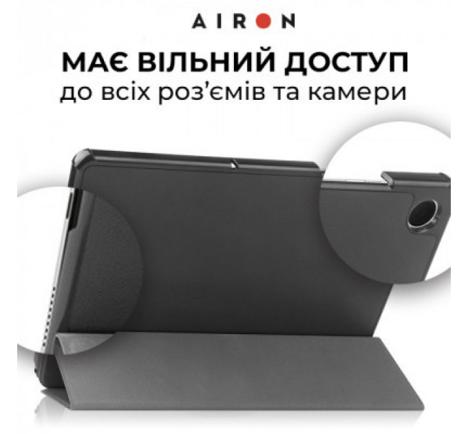 Чохол до планшета AirOn Premium Samsung Galaxy Tab A9 8.7'' 2023 + Film (4822352781103)