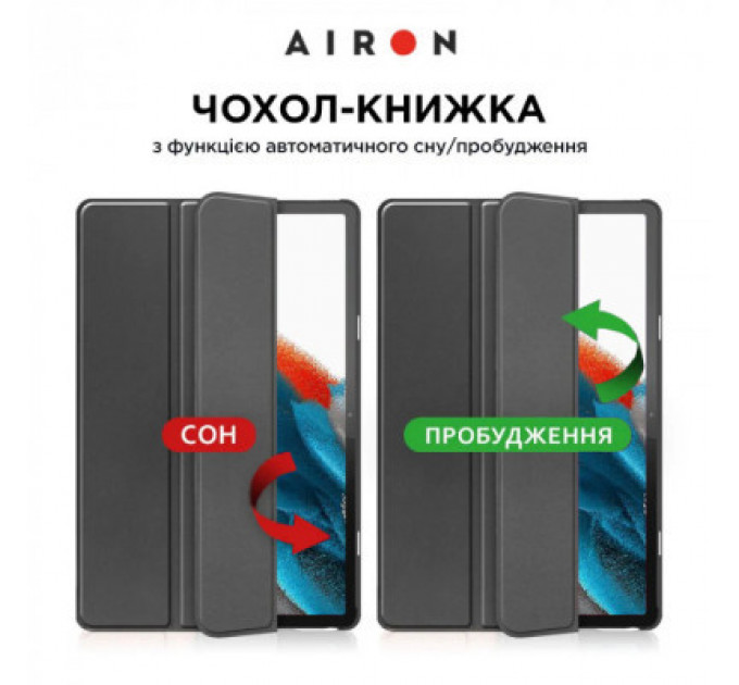 Чохол до планшета AirOn Premium Samsung Galaxy Tab A9 8.7'' 2023 + Film (4822352781103)