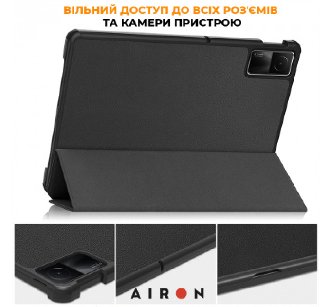Чохол до планшета AirOn Premium Xiaomi Redmi Pad SE 11" 2023 + Film (4822352781105)