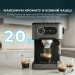 Кавомашина Cecotec Power Espresso 20 Pro (CCTC-00271)