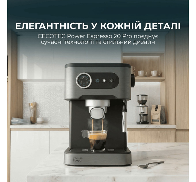 Кавомашина Cecotec Power Espresso 20 Pro (CCTC-00271)