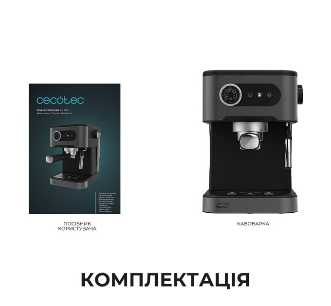 Кавомашина Cecotec Power Espresso 20 Pro (CCTC-00271)