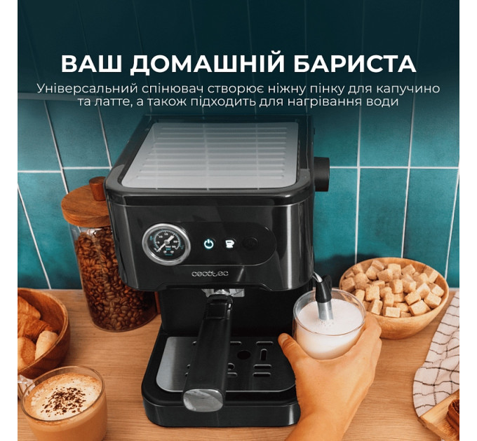 Кавомашина Cecotec Power Espresso 20 Pro (CCTC-00271)