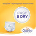 Chicolino Підгузки Chicolino Super Soft Розмір 6 (16+ кг) 30 шт (4823098414469)