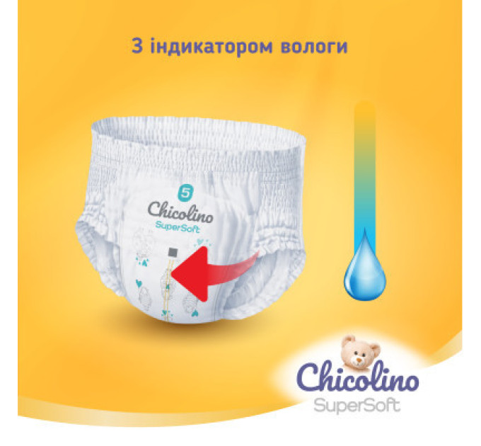 Chicolino Підгузки Chicolino Super Soft Розмір 6 (16+ кг) 30 шт (4823098414469)