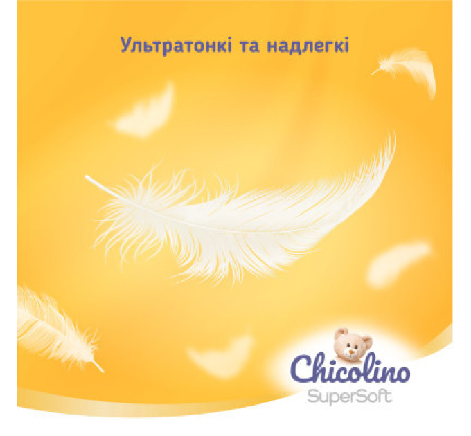 Chicolino Підгузки Chicolino Super Soft Розмір 6 (16+ кг) 30 шт (4823098414469)
