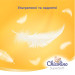 Chicolino Підгузки Chicolino Super Soft Розмір 6 (16+ кг) 30 шт (4823098414469)