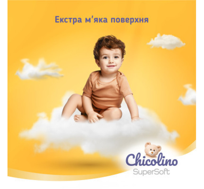 Chicolino Підгузки Chicolino Super Soft Розмір 6 (16+ кг) 30 шт (4823098414469)